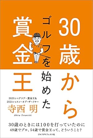 【格安出品】オーイ！とんぼ 49巻セット オーイ！とんぼ1巻〜49巻セット オーイ！ とんぼ 第49巻 (ゴルフ