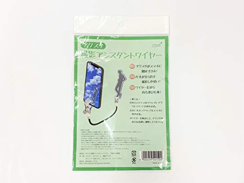 ハゴロモ アクスタ撮影アシスタントワイヤー No.82125