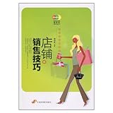 China Development Press