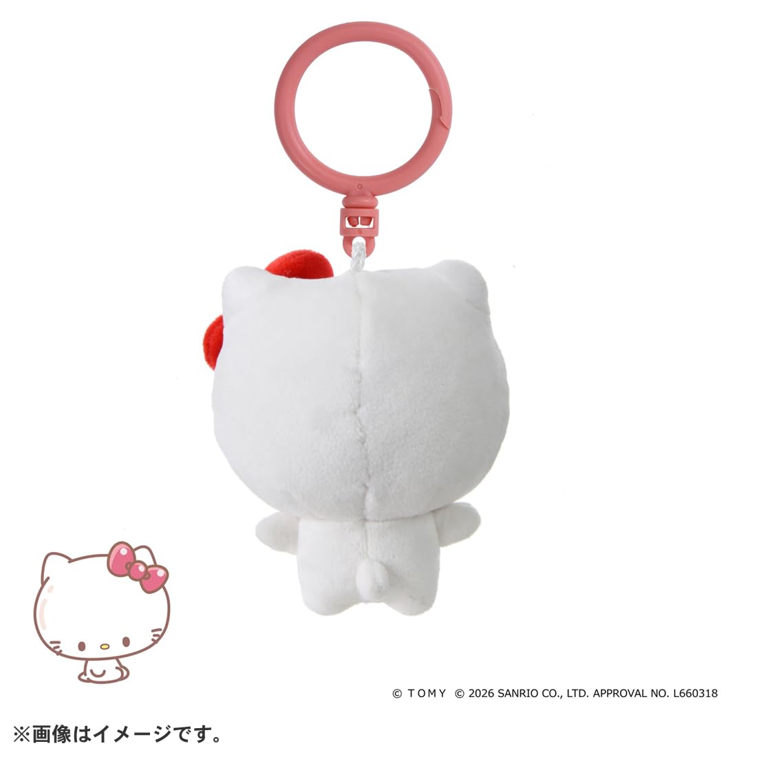 Amazon.co.jp: タカラトミー(TAKARA TOMY) ぷにコミュ ぷにぬいキー