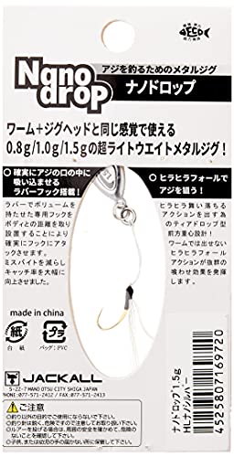 JACKALL(ジャッカル) スプーン ナノドロップ1.5g HLナノシルバー. 3枚目