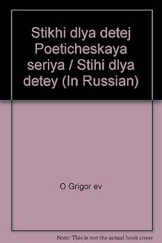 Hardcover Stikhi dlya detej [Russian] Book