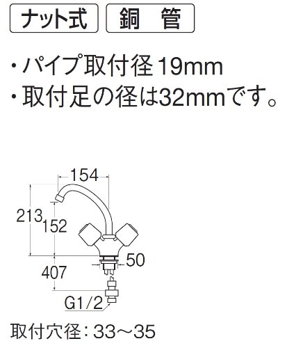 Amazon.co.jp: 三栄 水栓金具 【K811V-LH】ツーバルブワンホール