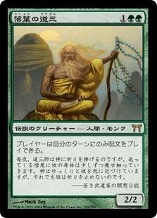 落胆 MTG 日本語 マジックザギャザリング Amazon.co.jp: マジックザギャザリング MTG 緑 日本語版 落葉の道三