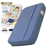 ＼「ひるおび」で紹介／ トラベルポーチ YKK【特許技術でムダなく収納】両面収納 圧縮袋 旅行 圧縮ポーチ 旅行用圧縮袋 衣類 撥水 洗濯機洗い可 LASSE MOA (ネイビー, L)