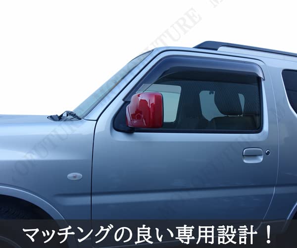 Amazon | MOTOFUTURE スズキ ジムニー JB23W ドアミラーカバー レッド