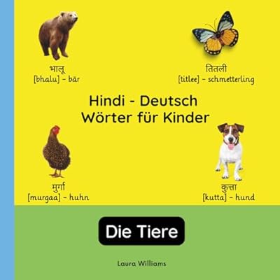 Hindi - Deutsch W&ouml;rter f&uuml;r Kinder - Die Tiere: Hindi Lernen f&uuml;r Kinder und Anf&auml;nger - Zweisprachiges Bilderbuch auf Hindi mit deutschen &Uuml;bersetzungen: 4 (Zweisprachige Kinderb&uuml;cher