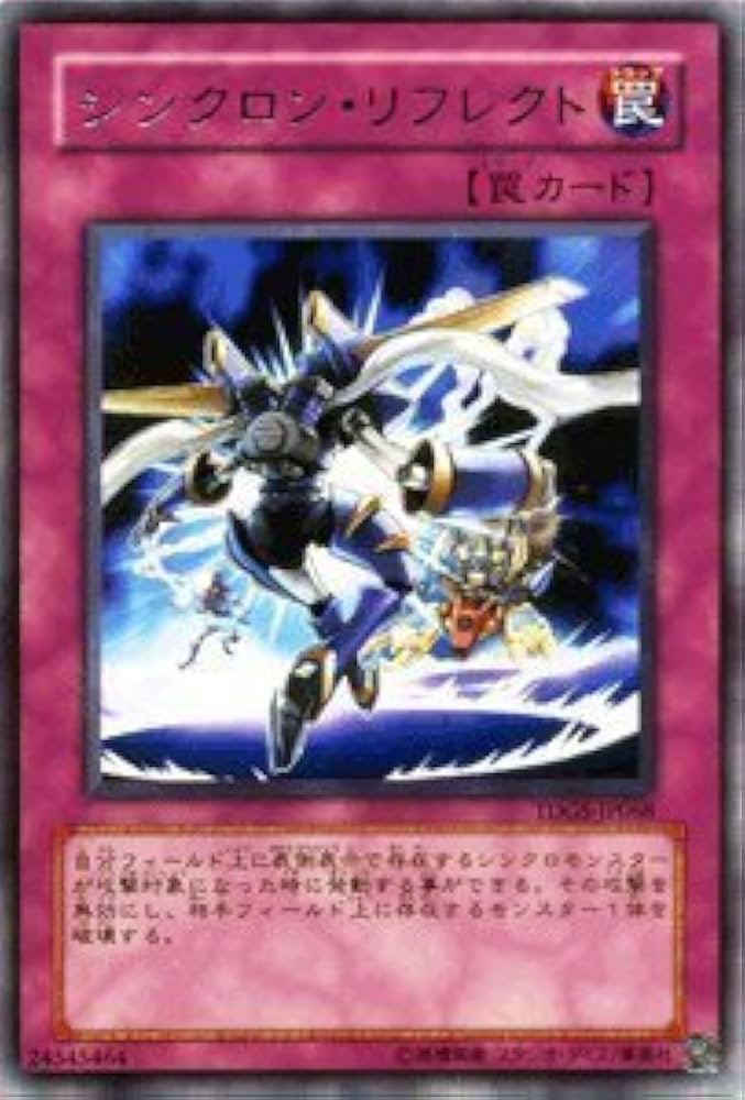 遊戯王シンクロセット 状態B】クリスタルウィングシンクロドラゴン(RC02-JP024) {UR} の通販