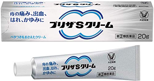 【指定第2類医薬品】プリザSクリーム 20g ×2のサムネイル