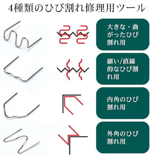 YIHUA YIHUA 960-V 携帯用プラスチック溶接機 の商品画像 2