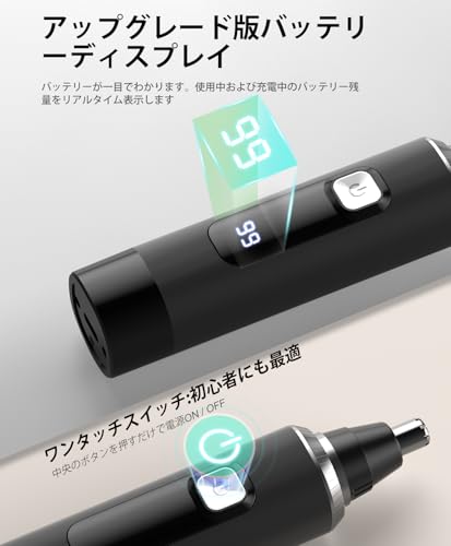 XOOMRSCP 鼻毛カッター メンズ 替刃付き USB充電式 LCD画面 1台多役 エチケットカッター 電動 鼻毛切り 耳毛カッター はな毛カッター 男性 電動シェーバー 低騒音 水洗い可能 小型 持ち運び便利 男女兼用 の商品画像 3