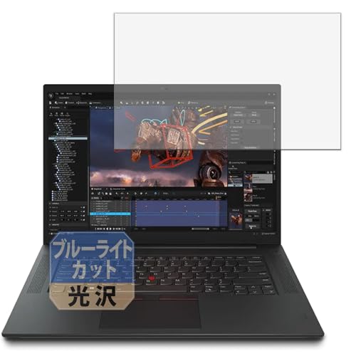Leipsden Lenovo ThinkPad P1 Gen 6 16�C���` �m�[�gPC �Ή� BlueGloss �ی� �t�B���� �u���[���C�g�J�b�g �ڂɗD���� ���� ���{��