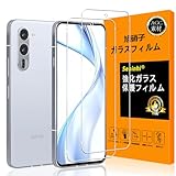 対応 Arrows Alpha F-51F ガラスフイルム 【2枚セット 日本製素材 - 高 品質 】【 F-51F フイルム（２枚入り）】 強化ガラス 液晶 アローズアルファf-51f 保護フィルム ケース 3D Touch対応 撥油性 超耐久 高光沢 超薄型 液晶 防塵 防滴 薄型 硬度10H 指紋防止 衝撃吸収 高透過率 飛散防止 貼り付け簡単 気泡ゼロ 極薄 SENLX-TMF51F