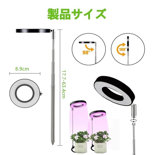 FujiFrugal 植物育成ライト LED 観葉植物 ライト 植物ライト の商品画像 1