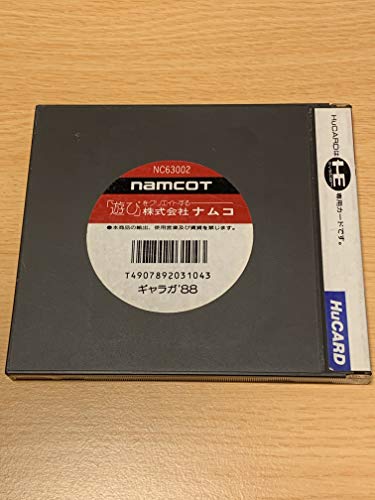 ギャラガ'88の関連画像1