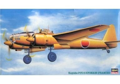 ⭐️ 夜間戦闘機専用 ⭐️ 1/72 彗星一二戊型 夜間戦闘機 | HLJ.co.jp