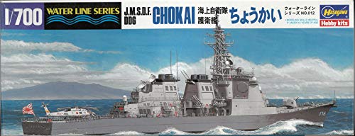 Chôkai DDG-176 destroyer Aegis JMSDF 1/700 maquette plastique militaire Hasegawa 012