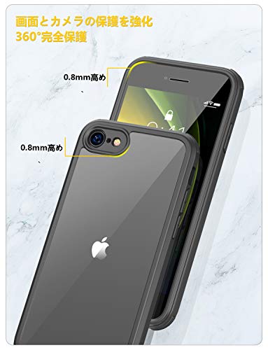 Miracase iPhoneSE用 ケース 第2世代 iPhoneSE2用ケース 第3世代 SE3 iPhone8用ケース 2020 9H強化ガラス 4.7インチ フルカバー 360°保護 黒