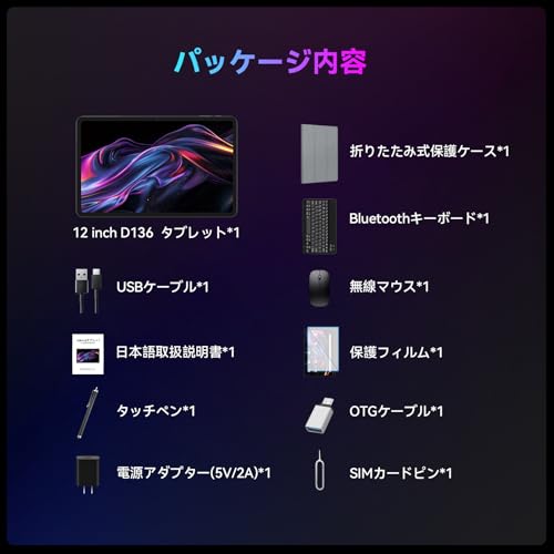 undefined 【豪華セット版】タブレット12インチ-Android 15-タブレット-G99-高性能CPU 2K IPS大画面 AI機能 8000mAh+PD18W 急速充電-アンドロイド15-タブレッ ト-Widevine L1対応-16GB+256GB+1TB 13MP+8MPカメラ GMS/5G WiFi/BT5.0/GPS/FM/OTG/無線投影/分割画面/日本語説明書(グレー) の商品画像 8