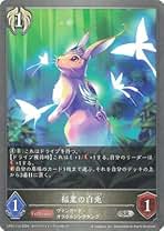 Amazon.co.jp: いなばのしろうさぎ: 本