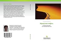 Irakskaya Neft' 3639614763 Book Cover