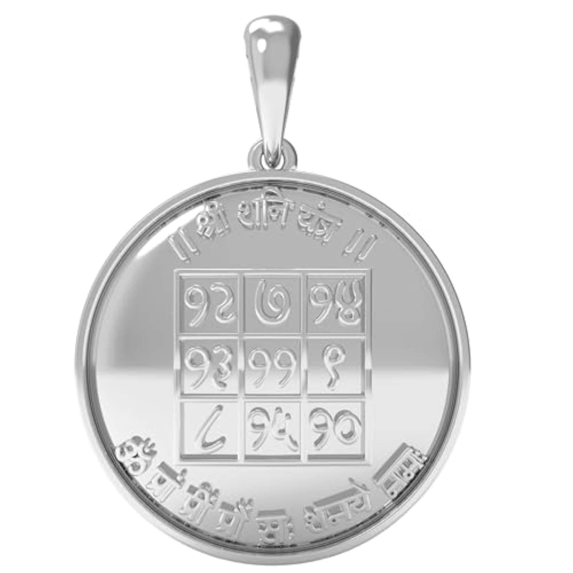 Women's Shani Yantra Silver Locket Pendant, Spiritual Gift