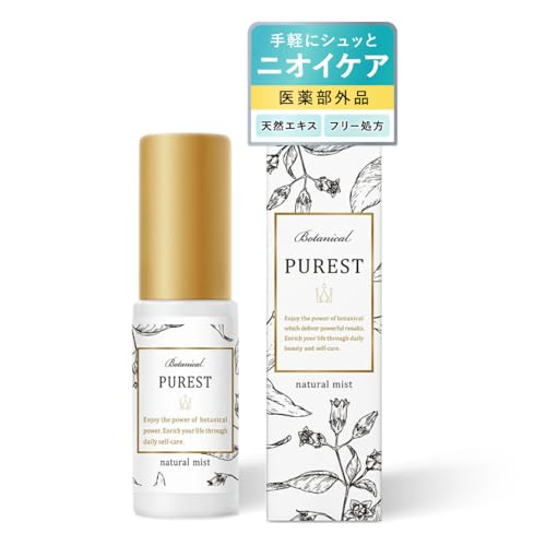 【デリケートゾーンの臭いケア】持ち歩きできるおすすめを教えてください。