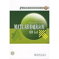 law major institutions of higher learning in the new century series of textbooks: relatives of Marriage and Family Law 7508381602 Book Cover
