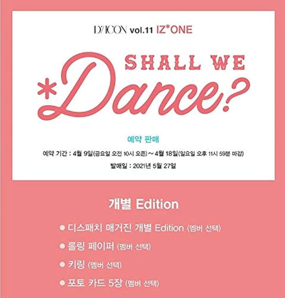 【IZ*ONE】D'ICON フォトブック セット Dicon vol.8 IZ*ONE写真集『LOOK AT MY iZ』JAPAN EDITION