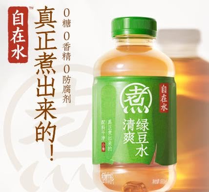 Amazon.co.jp: 元気森林 自在水 緑豆飲料500mL 清爽緑豆水 CHI FOREST