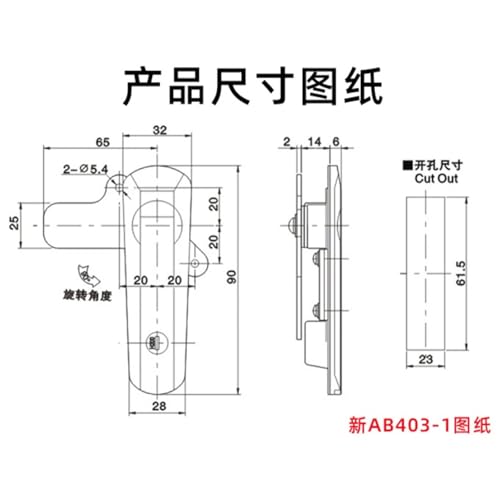 Serrure d'armoire de commutation AB403-1 en métal robuste à fermeture compression - 3