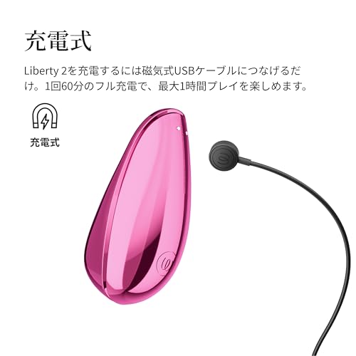 Womanizer x Iggy Azalea Liberty 2 スペシャル・エディション Pleasure Airトイ、クリトリス吸引バイブレーター、クリトリス スティミュレーター、クリトリス吸引トイ、防水仕様、充電式 - ヴァイブラント ローズ - 画像5