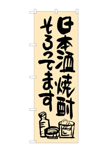 ̂ڂ艮H[ ̂ڂ SNB-1036 {ĒĂ W600×H1800mm 1  OO ɐ 󒍐Yi