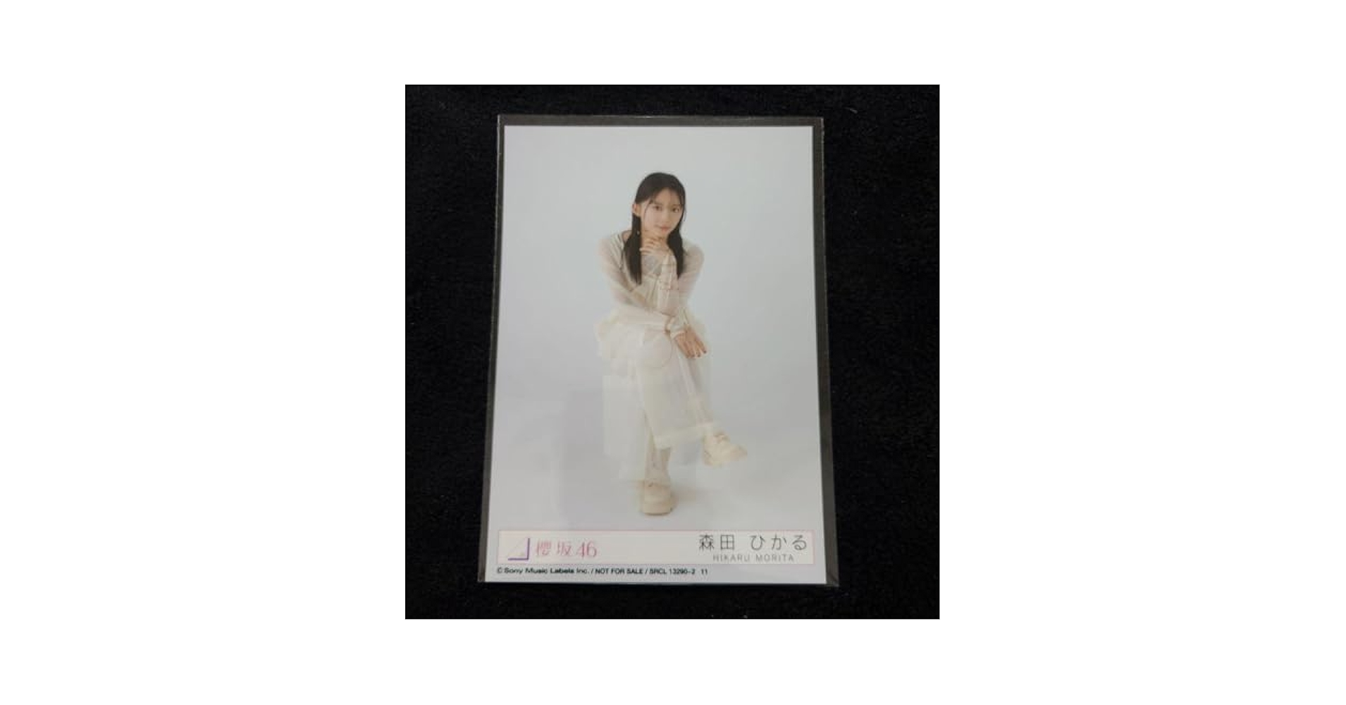 櫻坂46 森田ひかる 生写真2枚セット Addiction 封入 Amazon.co.jp: 櫻坂46 森田ひかる 2ndアルバム Addiction 封入生