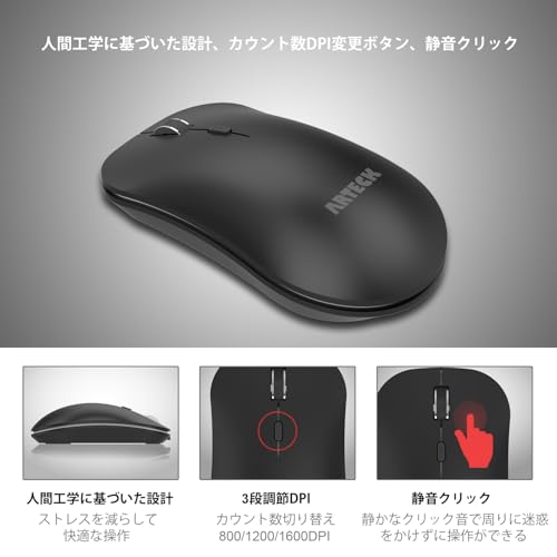 Arteck 2.4G無線ワイヤレス キーボード マウス セット 軽量 薄型 Type-C 充電式 フルサイズ キーボード コンピューター、デスクトップ、PC、ラップトップ、Windows 11/10/8/7との交換性あり
