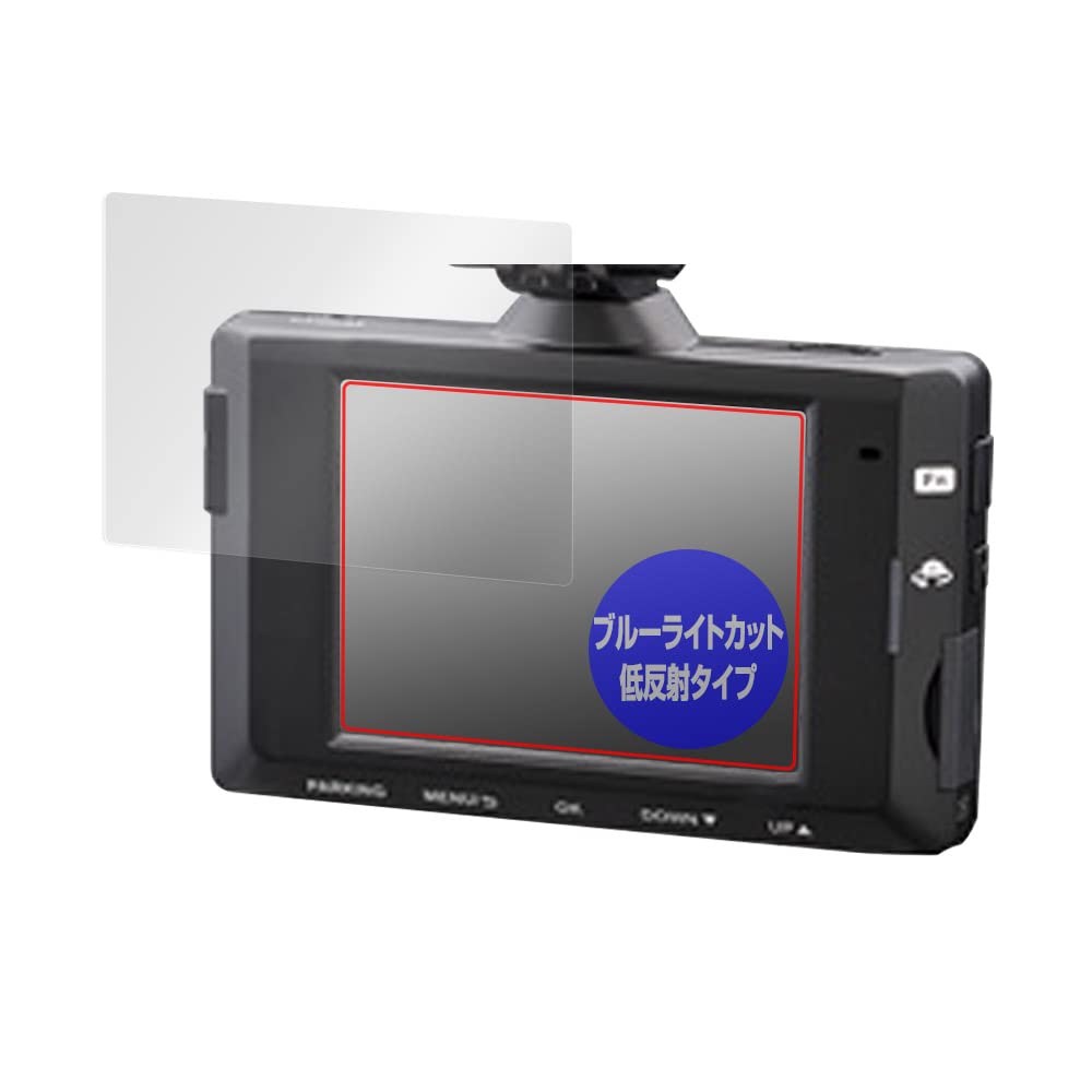 Amazon.co.jp: ミヤビックス COMTEC ドライブレコーダー DC-DR652 用