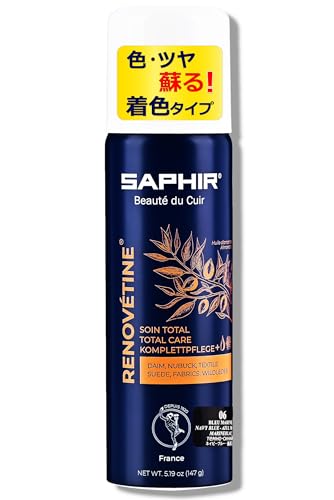 ［サフィール］ スエード&ヌバックスプレー 200ｍｌ 起毛革 栄養 補色 防水 9550204 ネイビー F