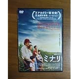 ミナリ DVD 韓国 韓流 アカデミー賞 ユンヨジョン スティーヴンユァン