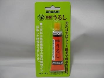 Toho, Inc. Japanese Lacquer of Special Make Mat Black