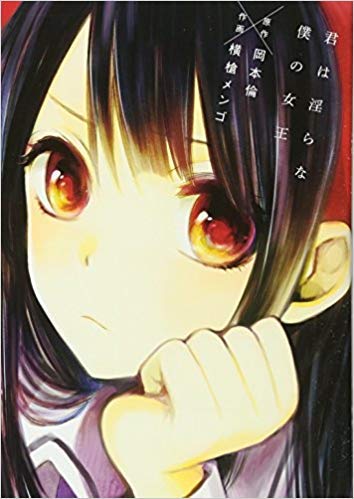 COMIC JUNGLE 作品集 SHOGAKUKAN COMIC JUNGLE 作品集 SHOGAKUKAN COMIC JUNGLE 作品集