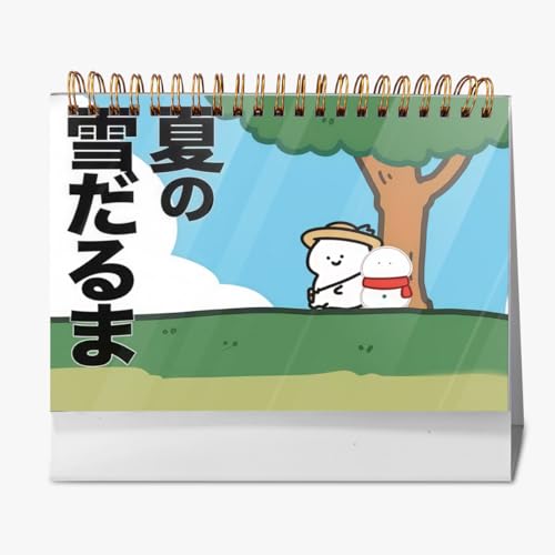 -Ƃ- 224 2026 J_  ԊǗ Vv p  ▭ ֗ t@bV ʐ^  ƃMtg VN NX}X nEB a