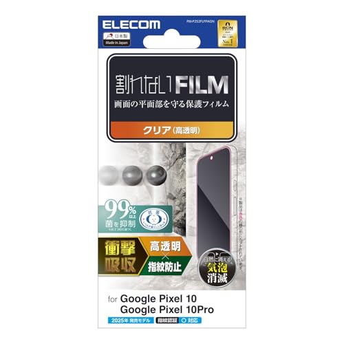 GR Google Pixel 10/10 Pro tB  OA wh~ Ռz ϏՌ CA[ \蒼\ ȋz PM-P252FLFPAGN