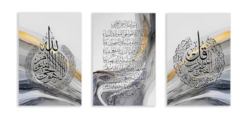 Impression photo islamique marbre gris or pour transformer un salon terne en espace chic