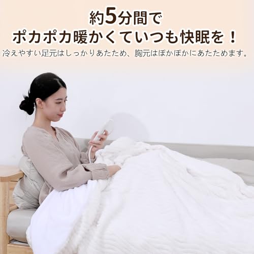 電気毛布❤️190x130cm グレー ふわふわ 手触り抜群 9段階調整 大きい 電気毛布❤️190x130cm グレー ふわふわ 手触り抜群 9段階調整