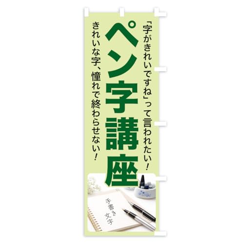 �̂ڂ�� �y�����u���E�y���������E�菑���E���� �V���[�g60x150cm �E�`�` APYC_CSR �O�b�Y�v��/GoodsPro