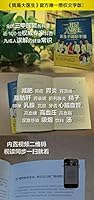 宇宙再大大不过我和你 7553757438 Book Cover
