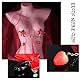 Kutocesy Bondage Set of 9 Pieces Haustier BDSM Sexspielzeug Kit Handschellen Buttplugs Masken Nippelklemmen Restraints Sex Toy for Couples Role Play (Red)