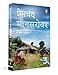 Mansarovar (Part 3) (Hindi) (Hindi Edition)