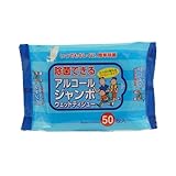 除菌 アルコール ジャンボ ウェットティシュー 50枚入×25個