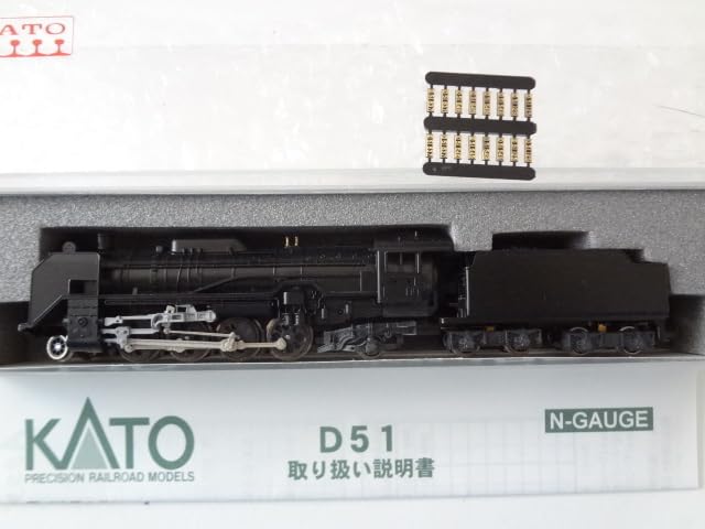 Amazon.co.jp: KATO 2006-1 D51 標準形 蒸気機関車 リニューアル